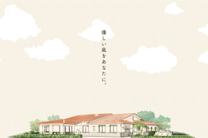 愛愛やっちろ