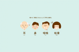 ichimiya