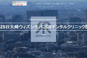 srdc
