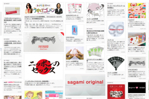 相模ゴム工業株式会社