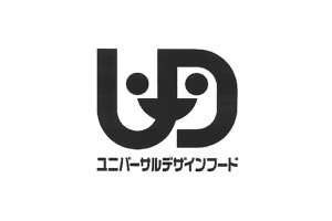 ユニバーサルデザインフード