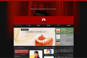 プロアート