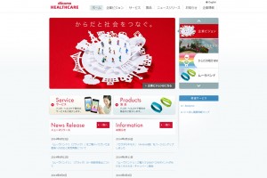 ドコモヘルスケア