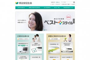 明治安田生命