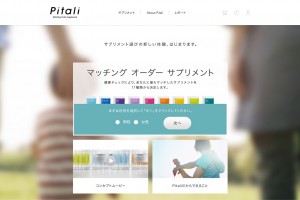 株式会社Tヘルスケア