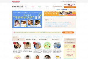 ママナビ