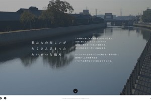 a-Lifestyle　日本福祉大学生と知多のまち