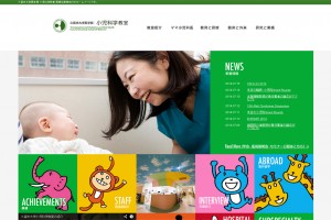 久留米大学小児科学教室