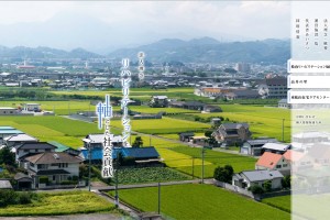 医療法人財団　慈強会