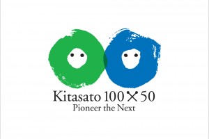 北里大学薬学部　薬学教育研究センター　医療心理学部門