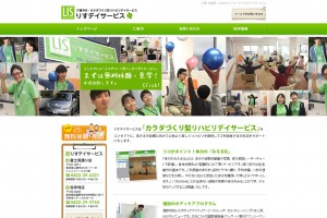 株式会社LIS