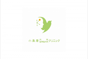 小鳥居内科脳神経内科クリニック
