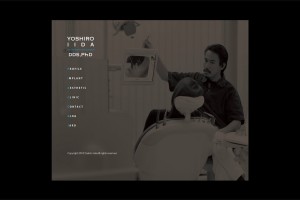 飯田-吉郎オフィシャルサイト