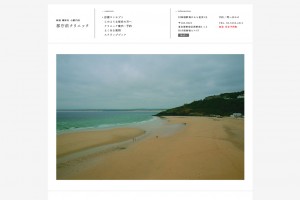 都庁前クリニック